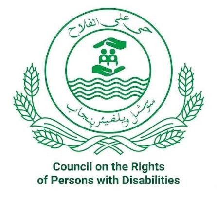 Directorate General of Social Welfare & Bait-ul-Maal